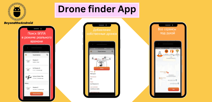 Drone Finder best drone detection app